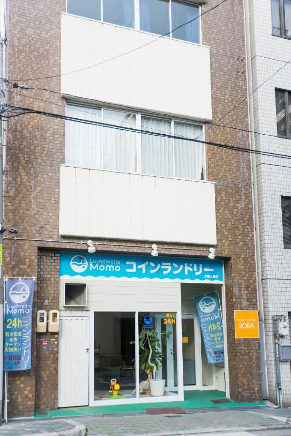 Guest House Sora Ōsaka Eksteriør bilde